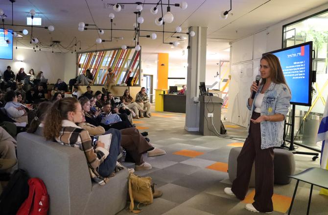 ימי אתגרים תשפ"ו