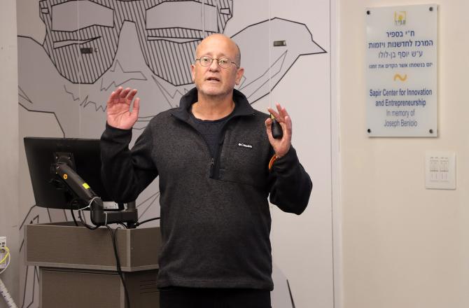 ימי אתגרים תשפ"ו