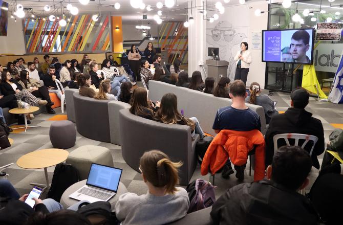 ימי אתגרים תשפ"ו