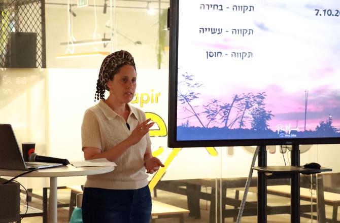 ימי אתגרים סמסטר ב תשפ"ו