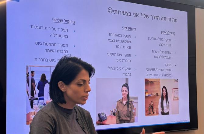 סיורים בזוטא קור 5.26