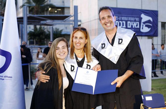 טקס תארים תשפ"ג