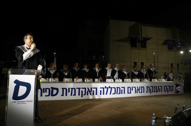 טקס תארים תשפ"ב