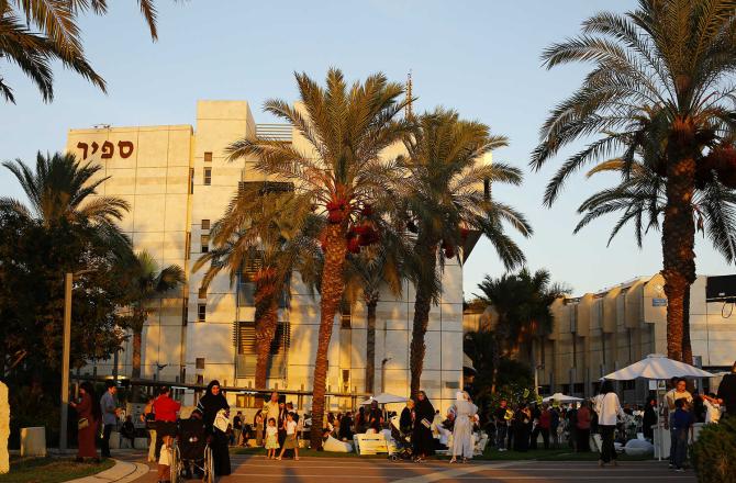 טקסי תארים תשפ"ד