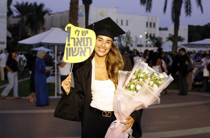 טקסי תארים תשפ"ד