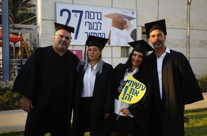 טקס תארים תשפ"ה