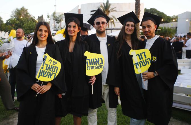 טקס תארים תשפ"ה