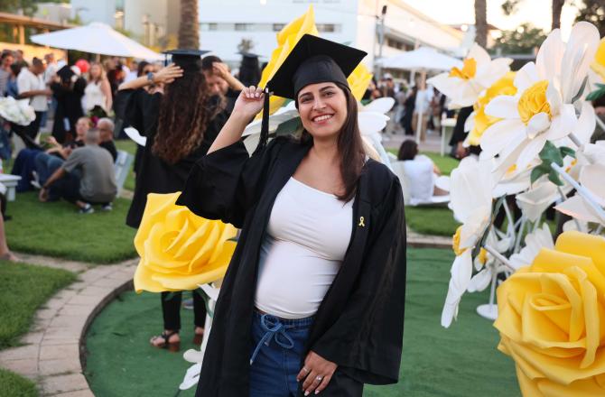טקס תארים תשפ"ה