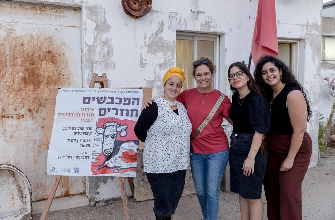 מכבשים