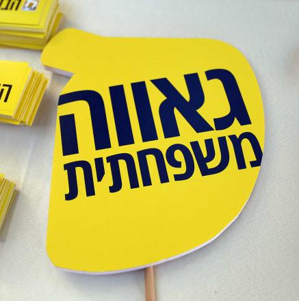 טקס הענקת תארים 8.6.21