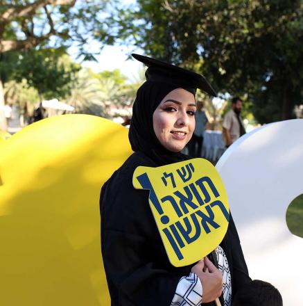 טקס הענקת תארים 8.6.21