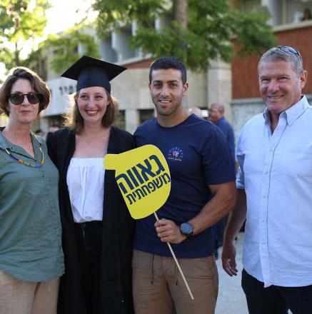 טקס תארים 8.6.21