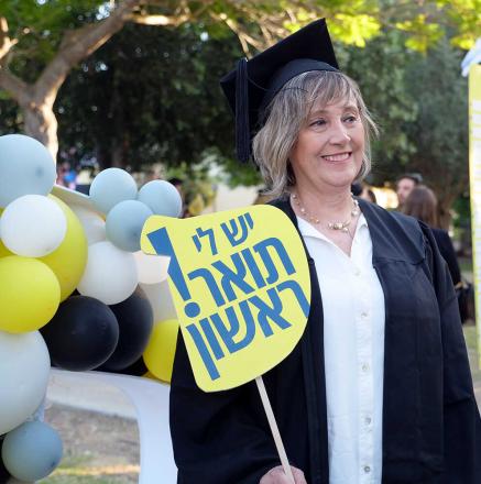 טקס הענקת תארים 7.6.21