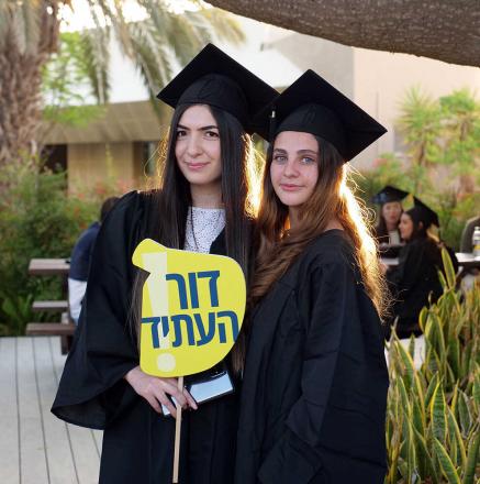 טקס הענקת תארים 7.6.21