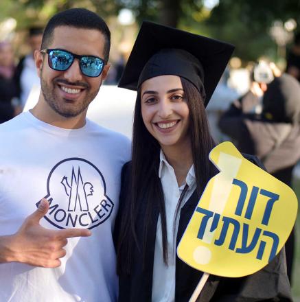 טקס הענקת תארים 7.6.21