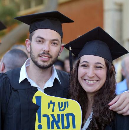 טקס הענקת תארים 7.6.21