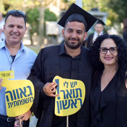 טקס הענקת תארים 7.6.21