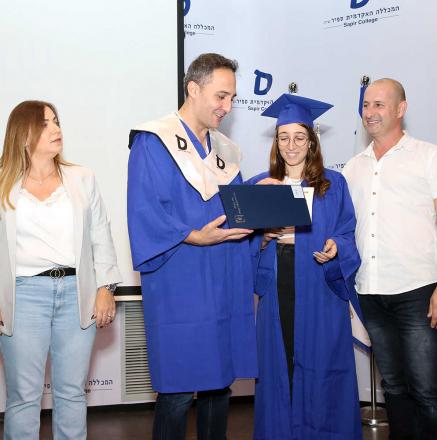 טקס דיפלומות 2021