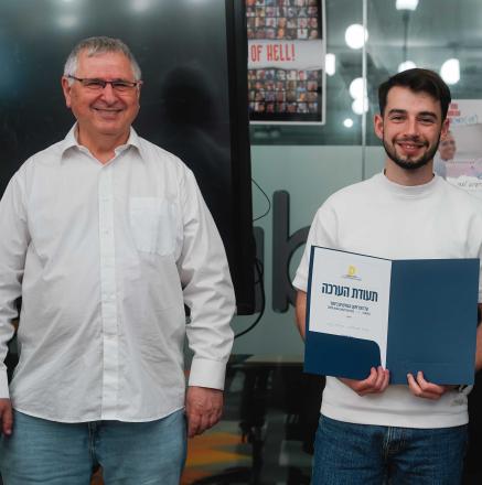 כנס פרויקטים 2025