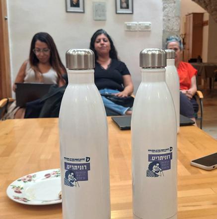 רוניתריט עין כרם 11-14.8.2025