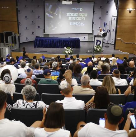 טקס דיפלומות 2025