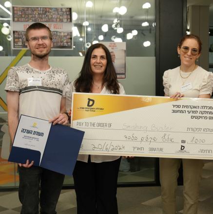 כנס פרויקטים מדעי המחשב 24