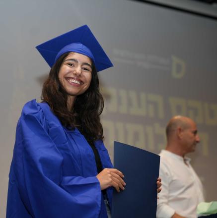 טקס דיפלומות 2025