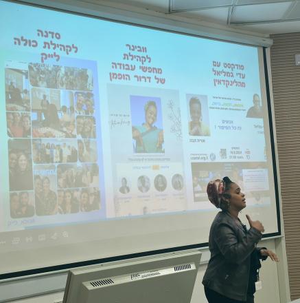 אורית זנבה