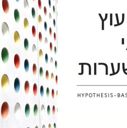 20.1 אורי וכטל