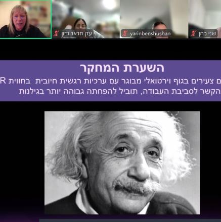 הרצאת אורח