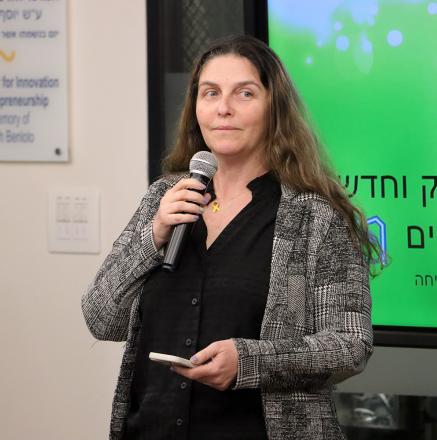 ימי אתגרים תשפ"ו