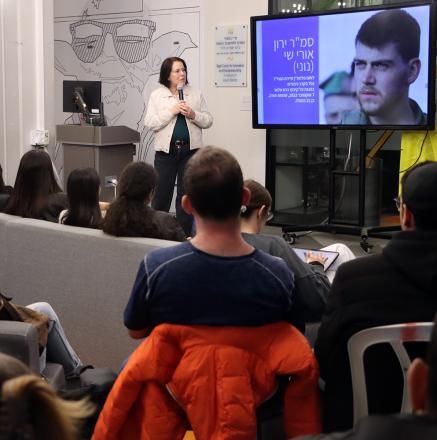 ימי אתגרים תשפ"ו