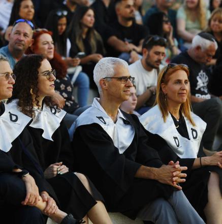 טקס תארים תשפ"ג