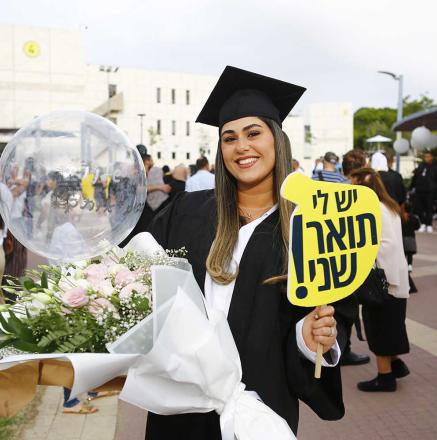 טקס תארים תשפ"ג