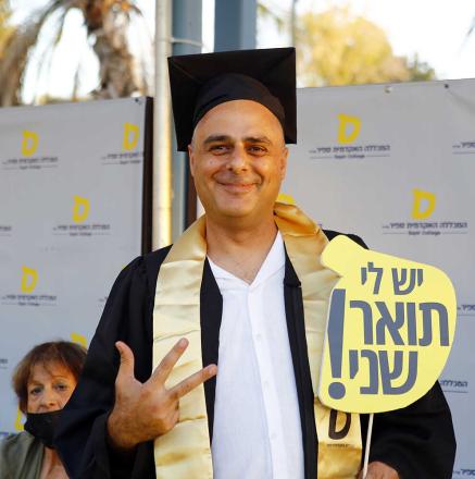 טקס תארים תשפ"ב