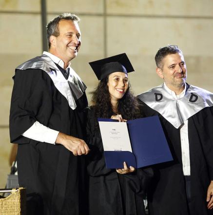 טקס תארים תשפ"ב
