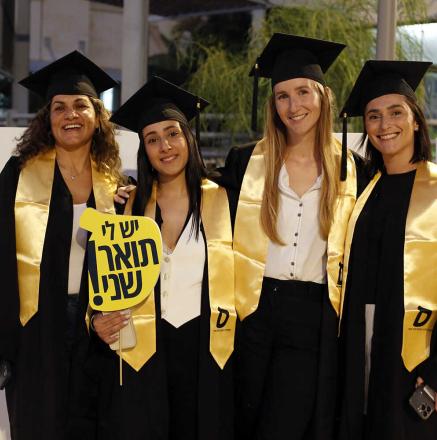 טקסי תארים תשפ"ד