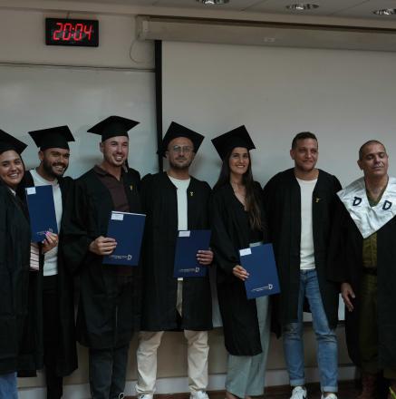 טקס תארים תשפ"ה
