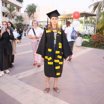 טקס תארים תשפ"ה