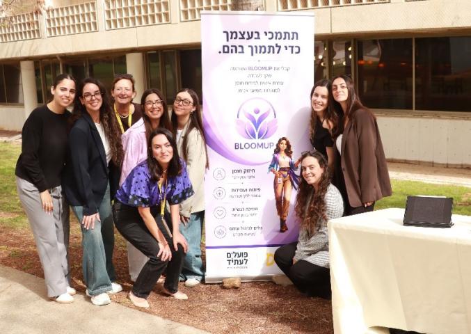 HR - לחצו לפתיחת הסרטון בחלונית