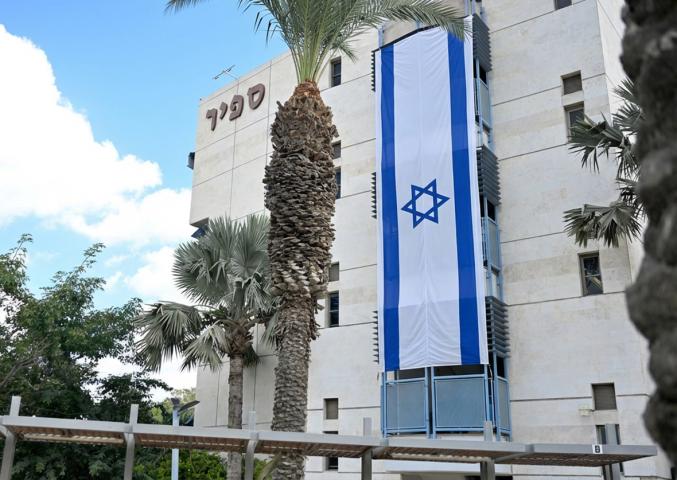 יום ההוקרה הממלכתי