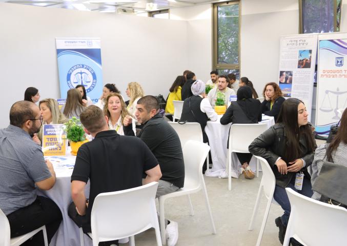 יריד משפטים 2025