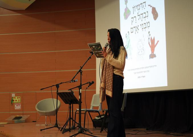 ספר ילדים תרבות - יצירה והפקה