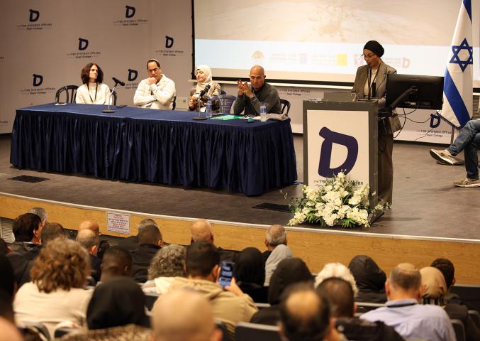 כנס המרכז לחקר החברה הבדואית