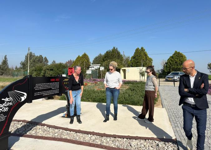 ביקור הנהלת קרן גרמניה-ישראל GIF