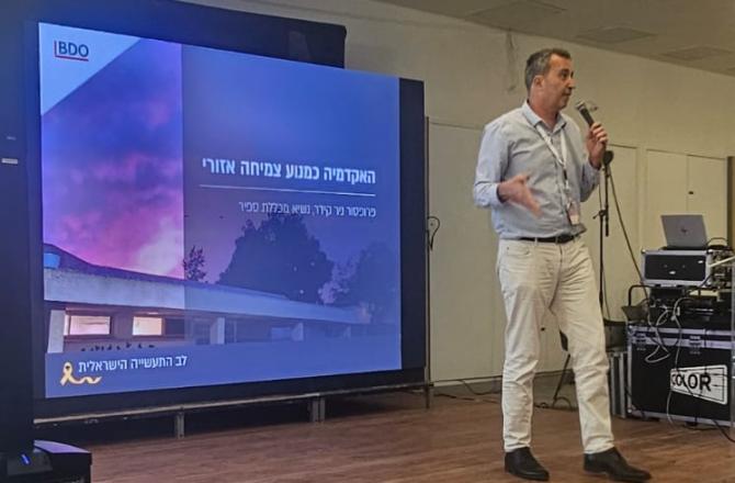 פרופ' ניר קידר