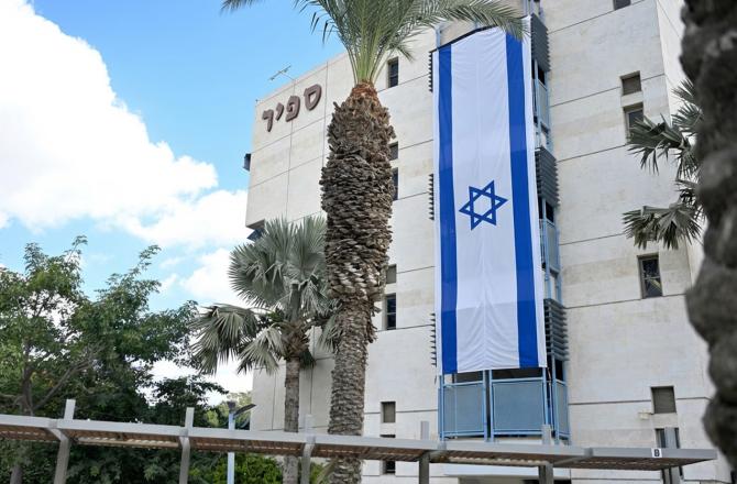 יום ההוקרה הממלכתי