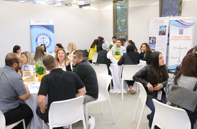 יריד משפטים 2025