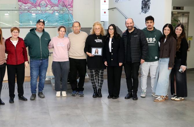 מלגת מצוינות ע"ש הדר