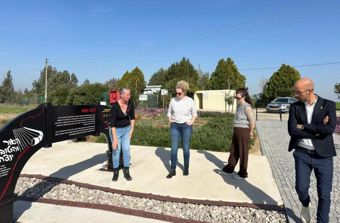 ביקור הנהלת קרן גרמניה-ישראל GIF